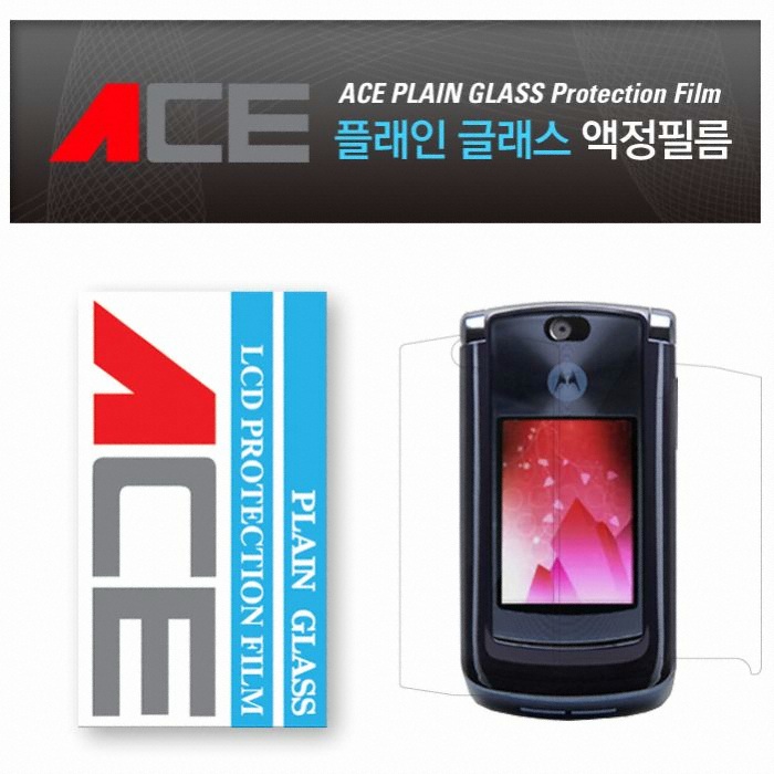 에이스몰 모토로라 레이져2 플래인 글래스 보호필름 (V9M)