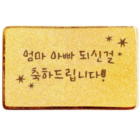 �Ǹ��� �ӽ� ���� ���� ���� 1.875g