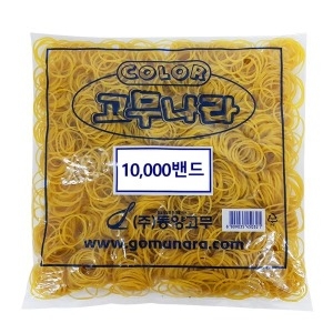 오피스존 고무나라 10000 고무밴드 7cm 노란고무줄 노랑 대용량이미지입니다. 누르면 해당 게시물로 새창이동합니다.