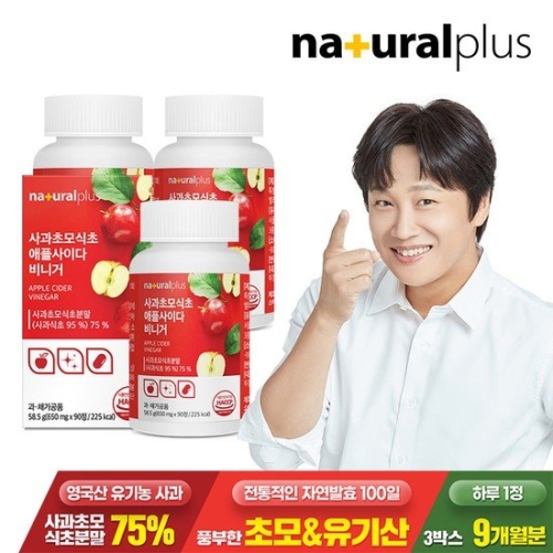 내츄럴플러스 사과초모식초 애플사이다비니거 650mg 90정 (3개)_이미지