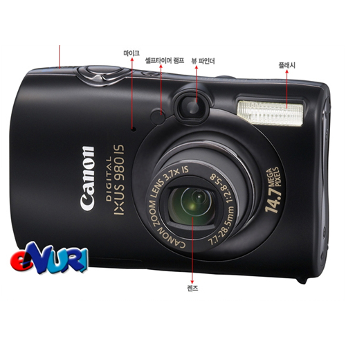 캐논 IXUS 980 IS [~8G 패키지]