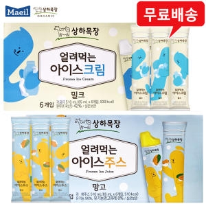 매일유업 상하목장 얼려먹는 아이스크림 밀크 85ml (12개)