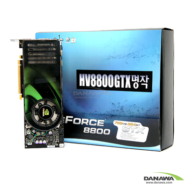 이엠텍 HV 지포스 8800GTX 명작 768MB
