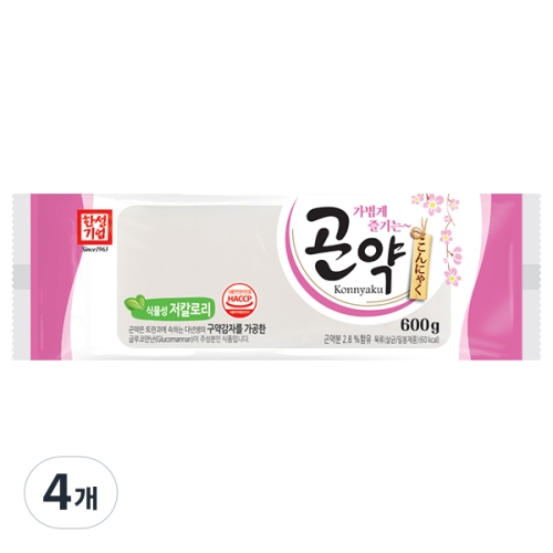 가볍게 즐기는 곤약
