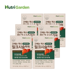 뉴트리가든 간에는 역시 밀크씨슬파워 6박스 총6개월분 간영양제 간건강 실리마린 9중 복합 기능성