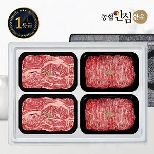 농협안심한우 1++등급 한우 선물세트 구이정육2호 1.6kg (1개)_이미지
