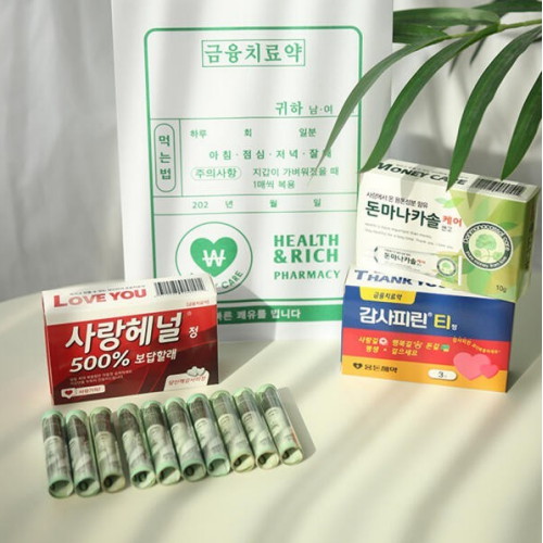 금융치료 반전 현금 용돈 박스