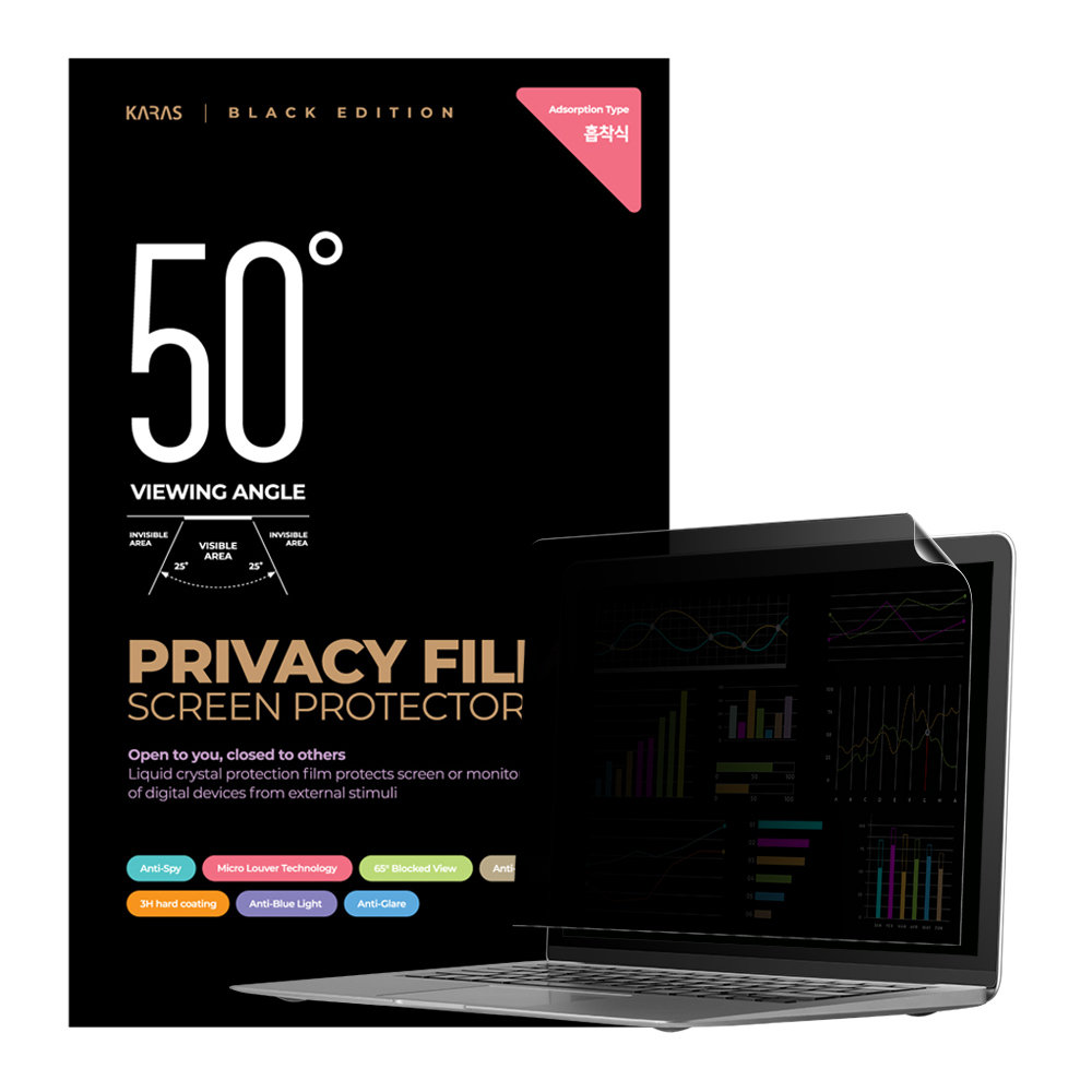 카라스 HP 파빌리온 Aero 13-be0176AU 흡착식 정보보호필름_이미지