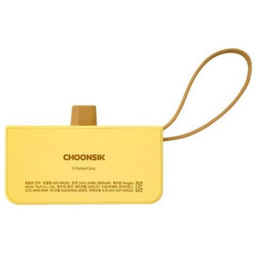 아이콘스 카카오프렌즈 춘식이 애플워치+도킹 보조배터리 AST-WR281 5000mAh (C타입)_이미지