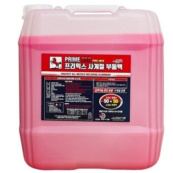 말표 프리미엄 사계절 <b>부동액</b> 빨강 18L