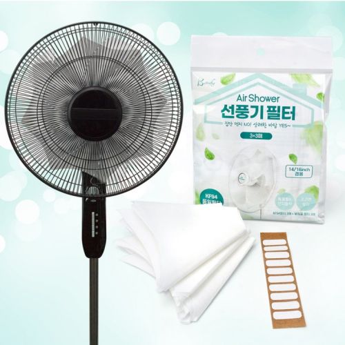 버터플라이 에어샤워 선풍기 먼지 필터