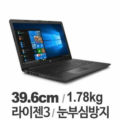 HP 255 G7-6WW80PA (SSD 256GB)_이미지