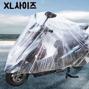 MY 바이크 투 PE커버 XL