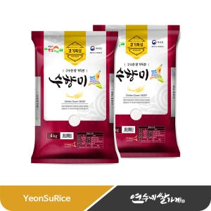 햇살드리 2024 수향미 상등급 4kg (2개)