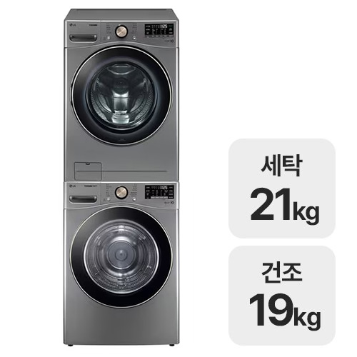 LG전자 트롬 F21VDLP + RH19VTLN_이미지