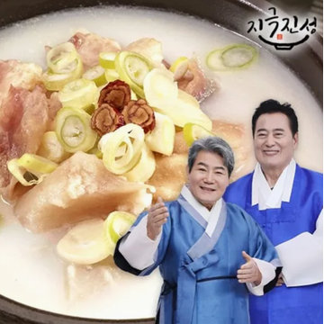 지극진성 스지 도가니탕 800g