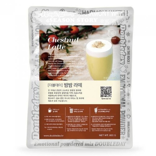 더블데이 너티 프랄린 파우더 800g