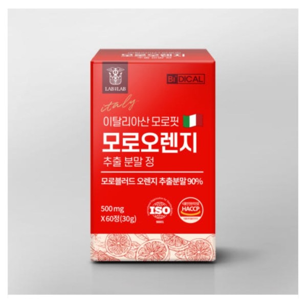랩온랩 이탈리아산 모로핏 모로오렌지 60정이미지입니다. 누르면 해당 게시물로 새창이동합니다.