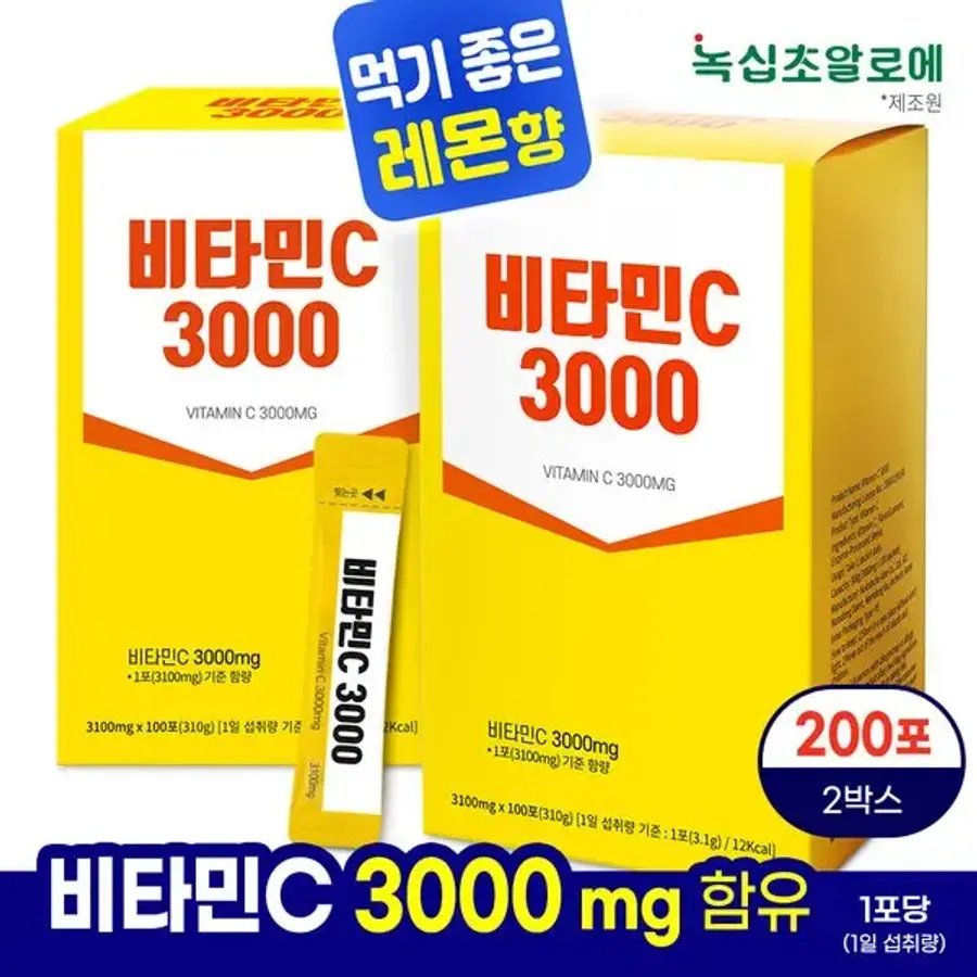 녹십초 비타민C 3000 100포 (2개)