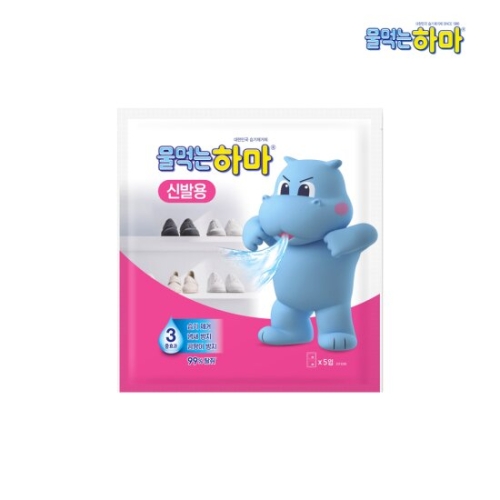 물먹는하마 신발용 20g 2개입