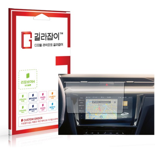센콤 길라잡이 고경도 내비게이션 보호필름 폭스바겐 더뉴 아테온 2022년 전용