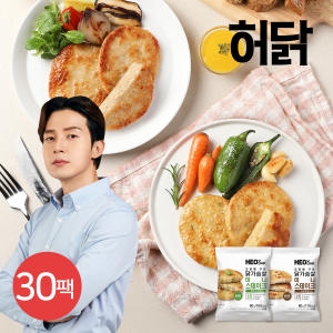 허닭 오븐에 구운 닭가슴살 미니 스테이크 60g 2종