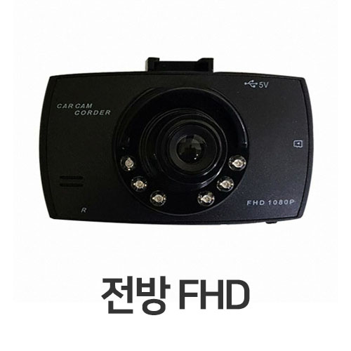 H300 1채널 (본품)_이미지
