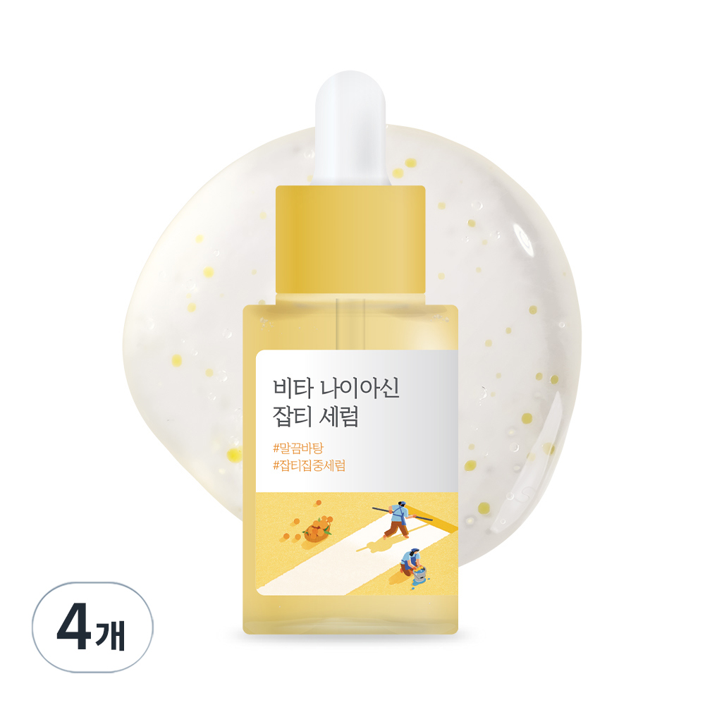 라운드랩 비타 나이아신 잡티 세럼 30ml (4개)_이미지