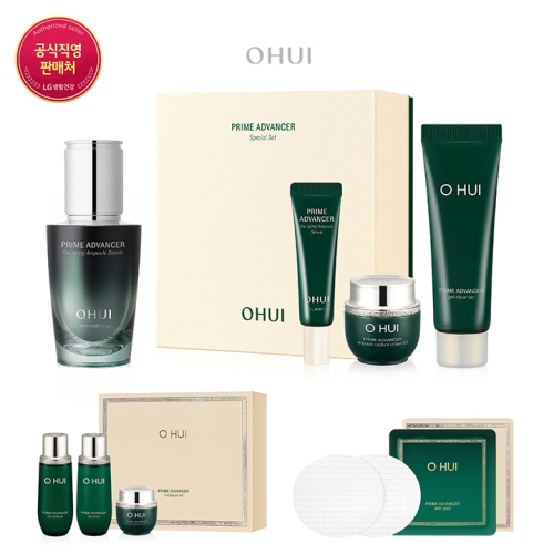 프라임 어드밴서 디에이징 앰플 세럼 20ml