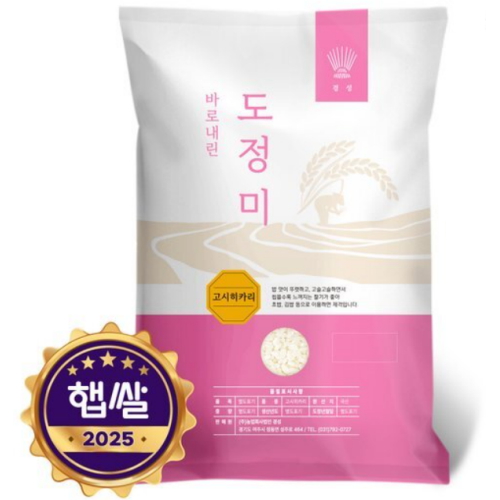경성미가 2025 햅쌀 갓찧은쌀 고시히카리 10kg (1개)_이미지
