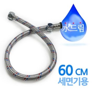 수드림수전 세면기 마개 수동 폽업_이미지