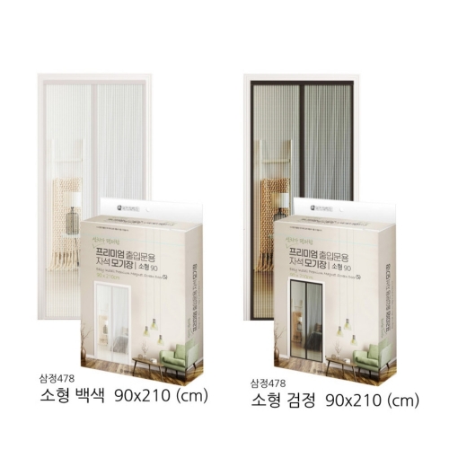 폴라도레 찢어지지 않는 현관 자석 모기장 일반 소형 (90 x 210cm)_이미지