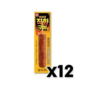 한성기업 바베큐 직화구이 70g (12개)_이미지