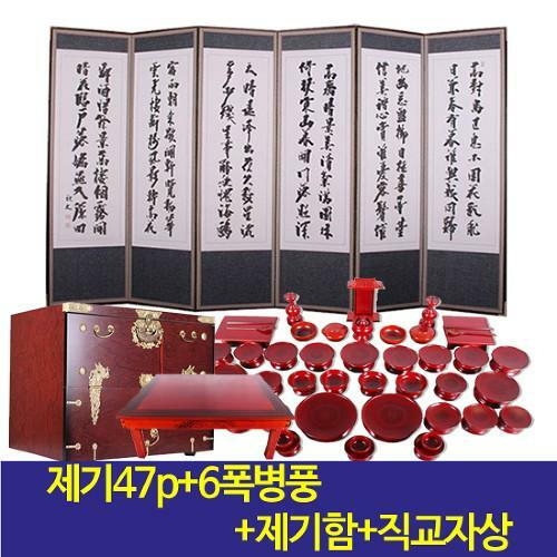 두레공예사 남원 오리목 복제기 47p+집성 봉황함 제기함 +추사 6폭 병풍_이미지