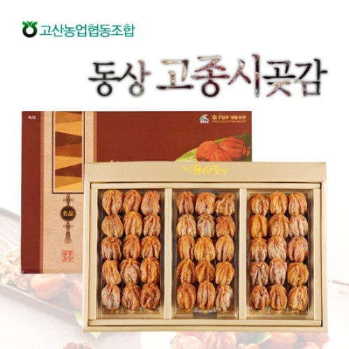 완주동상 고종시 곶감2호 1.6kg/45과내외