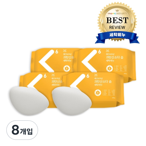 과탄산소다 솝 세탁비누 160g 8개