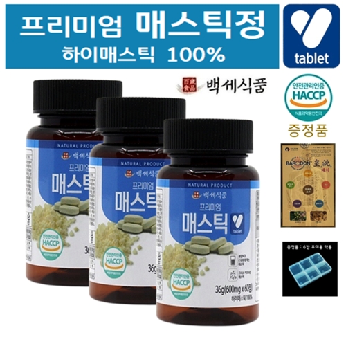 백세식품 매스틱정 프리미엄 600mg 60정 (3개)_이미지