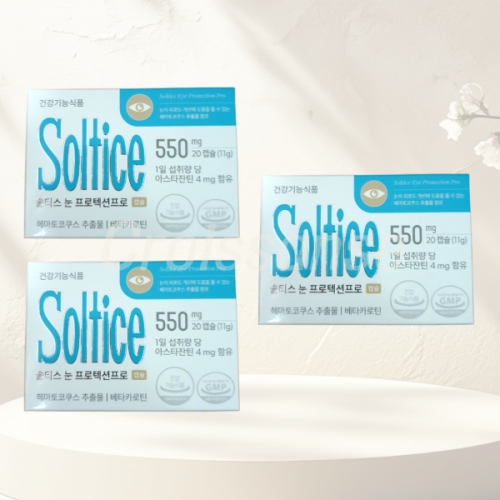 솔티스 눈 프로텍션프로 S2 550mg 20캡슐 (3개)_이미지