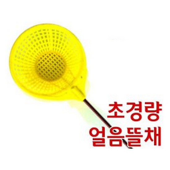 히트페이스 간편 얼음뜰채_이미지