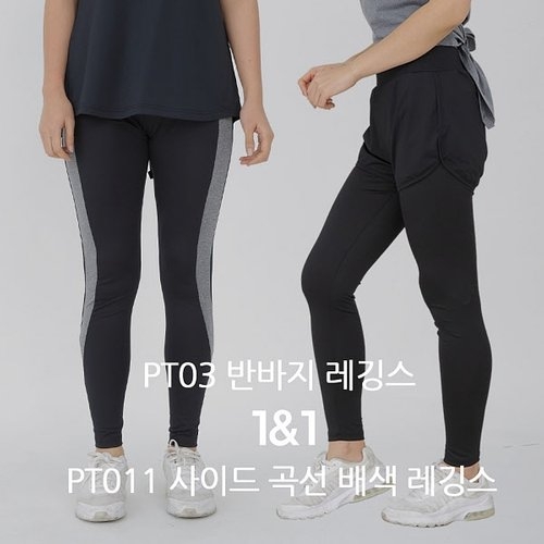 스타캣 요가복하의세트필라테스복세트운동복하하세트 PT03PT011W1