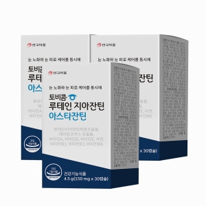 안국약품 토비콤 루테인 지아잔틴 아스타잔틴 30캡슐 (3개)_이미지