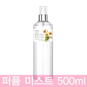 드레스퍼퓸 미스트 500ml