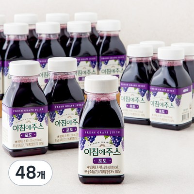 서울우유 아침에주스 포도 210ml이미지입니다. 누르면 해당 게시물로 새창이동합니다.