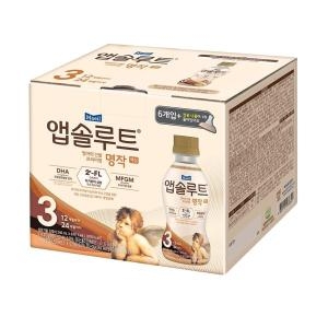 앱솔루트 명작 2FL 액상 3단계 240ml+니플