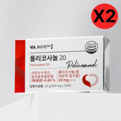 비타민마을 폴리코사놀20 500mg 30정 (2개)