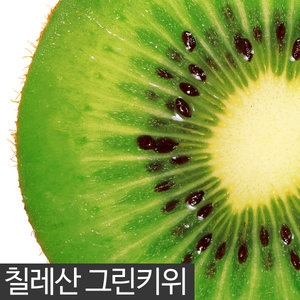 원시인농산 제스프리 그린키위 3kg (1개)_이미지