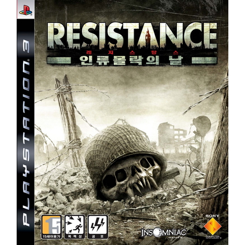 SIE 레지스탕스 : 인류 몰락의 날 PS3 (일반판)