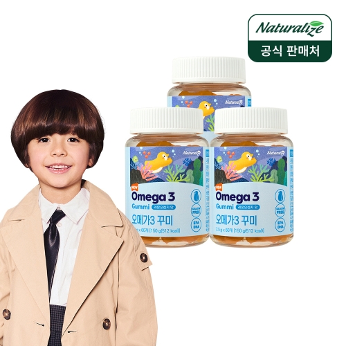 네추럴라이즈 오메가3 꾸미 60구미 (3개)_이미지