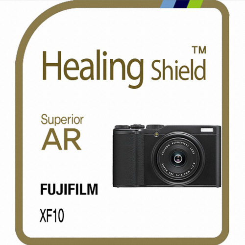 후지필름 XF10용 Superior AR 고화질 액정보호필름