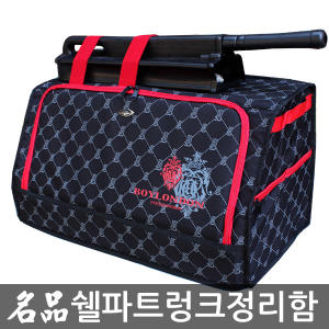 쉐르파  트렁크 정리함 STY-MINI